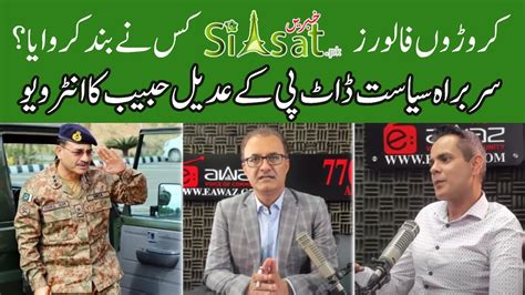 siastb. com|Siasat.pk .